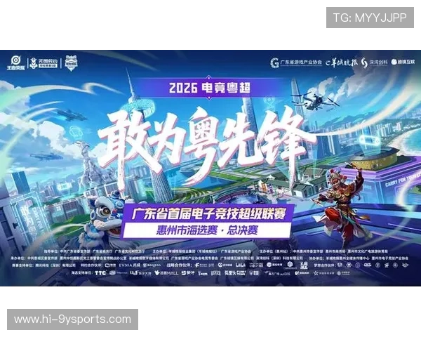 粤超最新赛程全面解析：各队对决时间与焦点赛事盘点